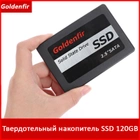 Твердотельный накопитель SSD Goldenfir 120Gb model T650-120GB 2.5" TLC - изображение 8
