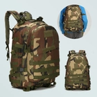 Тактический рюкзак 40 л, B01, Темный камуфляж - изображение 2