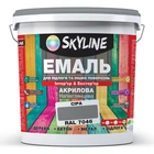Эмаль для пола SkyLine Серый RAL 7046 10 л