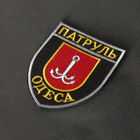 Шеврон липучка "Патруль Одеса" тактический для охраны и силовых структур 2146 Черный (SK-N2146S) - изображение 1