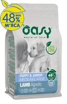 Сухой корм для собак Oasy OAP PUPPY Medium/Large Ягненок