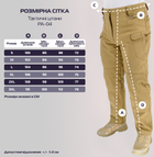 Тактичні штани, що утеплюють Eagle PA-04 IX7 Soft Shell на флісі Пісок (Койот) XL - зображення 2