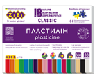 Пластилін ZiBi Classic 18 кольорів 360г KIDS Line ZB.6235 (14 шт)