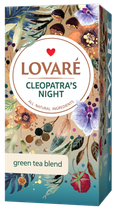 Чай зелёный 1.5г*24, пакет, "Cleopatra’s night", LOVARE