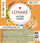 Чай травяной 1.5г*50, пакет, "Alpine herbs", LOVARE