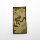 Вишитий Погон Солдат ЗСУ 5х10 см, якісний військовий Шеврон піксель, армійський погон ЗСУ