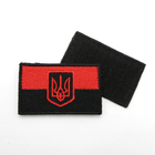 Вышитый шеврон флаг УПА с гербом Украины, нашивка-патч красно-черный 4х7см, шеврон ЗСУ с Тризубом - изображение 1