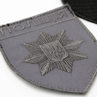 Качественный шеврон Полиции 9х8см, вышитый серый полицейский патч-шеврон, нашивка на липучке - изображение 3