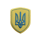 Нашивка на одяг (термо) Тризуб України 55*70 мм Жовтий