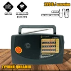 Радіоприймач KIPO 308-2.5W живлення від мережі 220V або від батарейок R20*2 шт з телескопічною антеною Чорний