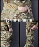Тактичні штани IDOGEAR Gen3 Combat v2 розмір S мультикам з наколінниками - зображення 4