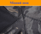 Тактична футболка Убакс Han-Wild розмір L мультикам короткий рукав - зображення 6