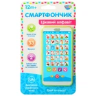 Детский развивающий Телефон M 3674, 33 стишка, 2 песни Зеленый