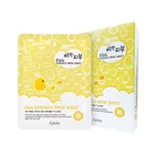 Маска тканинна для обличчя Esfolio Pure Skin egg mask sheet яєчна