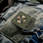 Шеврон нашивка на липучці Армія України UA.ARMY, вишитий патч 6х7 см - зображення 3