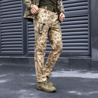 Чоловічі тактичні штани пікселі M - зображення 6