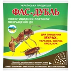 Порошок Фас-дубль от муравьев домашних и садовых 125 г