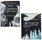 Бардуго Лі. Комплект із 2 книг: Шістка воронів + Королівство шахраїв - Бардуго Л. (4820000077699)