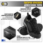 Мужские тактические кроссовки с мембраной M-Tac размер 41 (27 см) Черный (Black) (1JJ115/5TPLV) водоотталкивающие - изображение 5