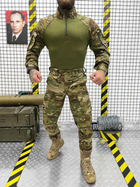 Тактический осенний военный комплект Force ( Куртка + Убакс + Штаны ), Камуфляж: Мультикам, Размер: M - изображение 4