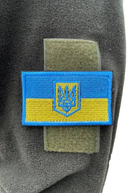 Нашивка флаг Украины с гербом (8х4,5) Желто-голубой - изображение 1
