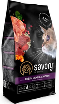 Корм для котов Savory Adult Cat Sterilised Fresh Lamb and Chicken