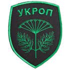 Шеврон нашивка на липучке Батальйон Укроп 8х10 см зеленый большой - изображение 1