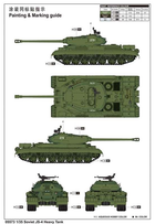 Набір для складання та фарбування Trumpeter Soviet ІС-4 Heavy танк (МТР-05573) - зображення 5