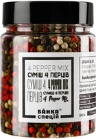 Смесь перцев горошком Банка Специй 110 г (4820267270222)