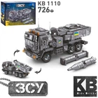 Детский конструктор военная техника Limo toy KB 1110 "M142 HIMARS" 726 деталей