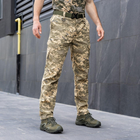 Мужские тактические штаны пиксельные армейские L - изображение 1
