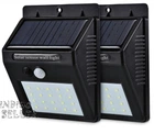 Настінний вуличний ліхтар LED світильник з датчиком руху UKC SH-1605 сонячною панеллю 2 шт
