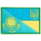 Шеврон на липучці прапор Україна та Казахстан 5,5х8 см
