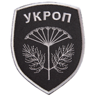 Шеврон нашивка на липучці Батальон Укроп 8х10 см сірий великий - зображення 1