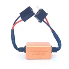 Обманка резистор Starlight LED ламп Н7 C16 series (1 шт.)