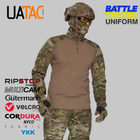 Тактична сорочка Ubacs UATAC Gen 5.5 Multicam Original Nyco Size S - изображение 1