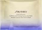 Kremowa maska do twarzy Shiseido Vital Perfection Uplifting And Firming Express Eye Mask 12 szt (729238163805) - obraz 1
