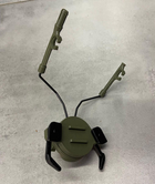Крепление для наушников / гарнитуры Ox Horn на шлем с рельсами 19 - 21 мм, цвет Олива - изображение 3