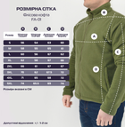 Мужская флисовая кофта FA-01 тактическая на молнии Green 4XL - изображение 2