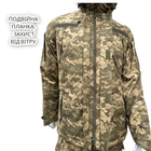 Тактичний зимовий армійський бушлат піксель ММ-14, зимова військова куртка 42/3 - зображення 5
