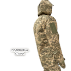 Тактичний зимовий армійський бушлат піксель ММ-14, зимова військова куртка 48/4 - зображення 6
