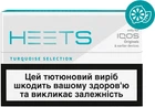 Блок стиков для нагревания табака HEETS Turquoise Label 10 пачек ТВЕН (7622100815341_n)