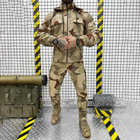 Крепкий мужской Костюм Defender Stels Куртка+Брюки/Полевая Форма саржа койот размер M - изображение 1
