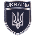 Шеврон нашивка на липучке Укрзалізниця Україна 7х9 см борт срібло - изображение 1