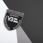 Шеврон нашивка на липучці Укрзалізниця Дніпро Придніпровська залізниця 8х9,5 см срібло - зображення 4