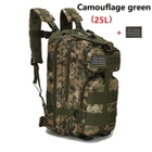 Рюкзак на SV 25 л 38x22x24 cm Зеленый камуфляж (sv1757grec) - изображение 1