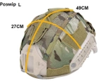 Кавер-чохол на тактичний шолом FAST IdoGear L Multicam з підсумком для акб - зображення 4