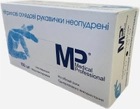 Рукавички нітрилові нестерильні неопудрені сині MEDICAL PROFESSIONAL розмір М 100шт - зображення 2
