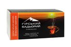 Чай травяной Карпатчай "Горный Бодрый" тонизирующий 20 пакетиков 30 г (CT-006) - изображение 1