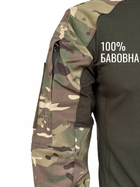 Боевая Тактическая Рубашка Убакс (UBACS ) Р. 56-58 мультикам ЗСУ - изображение 7